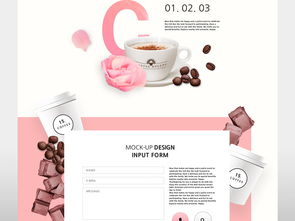 高端飲品網(wǎng)頁設(shè)計(jì)模板 用PSD素材源文件提升品牌質(zhì)感