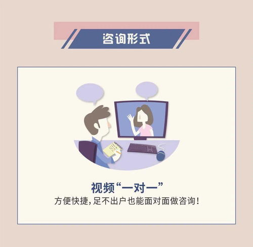 愛(ài)和自由教育專家一對(duì)一咨詢，正式上線教育咨詢服務(wù)